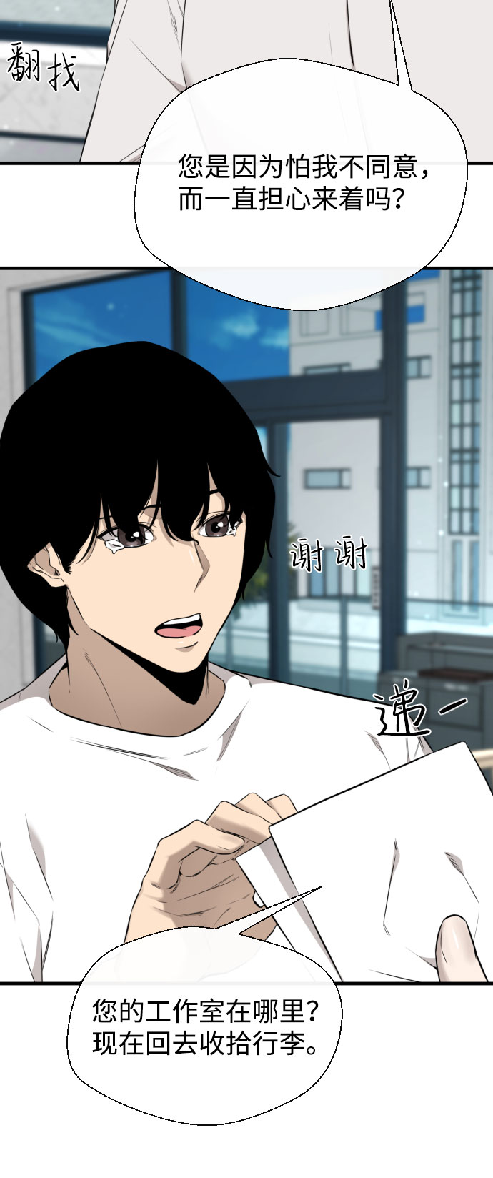 第64话95