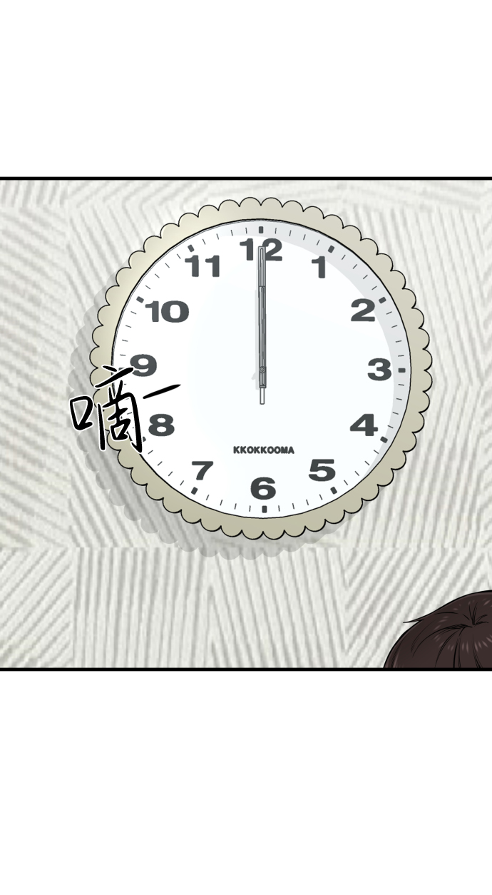 第34话13