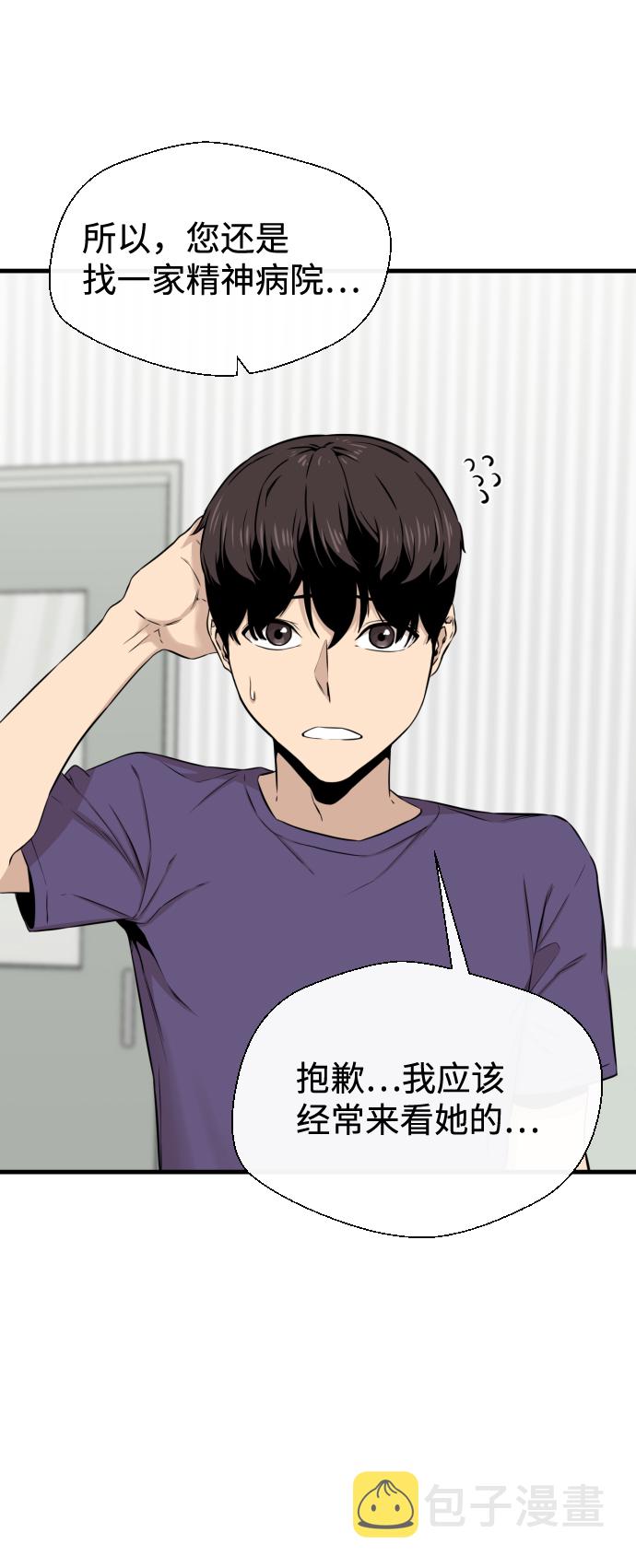 第15话15