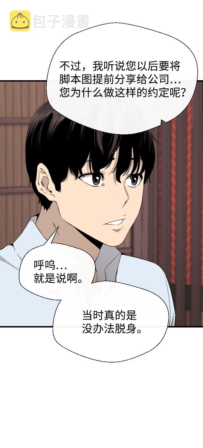 第45话27