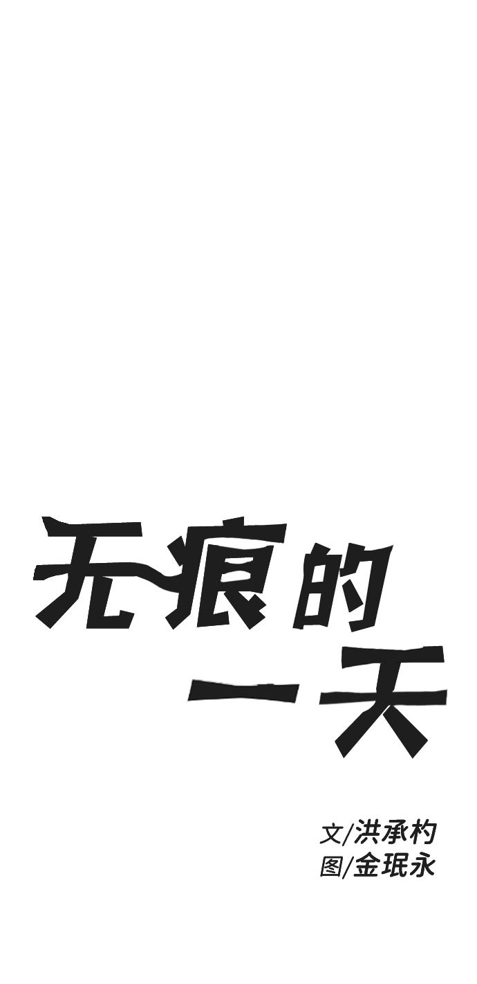 第49话8