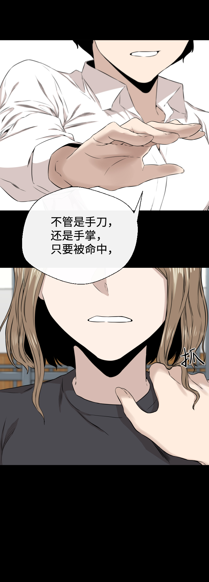 第11话42