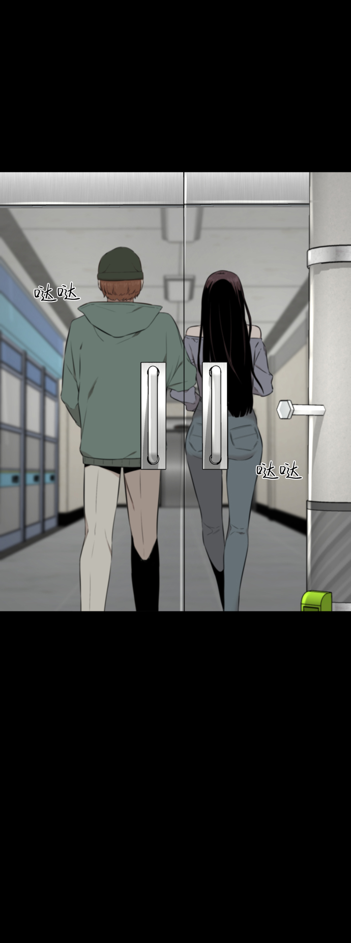 第17话88