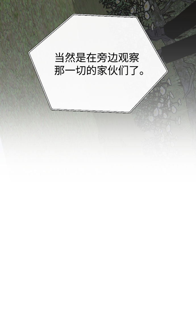 第53话66