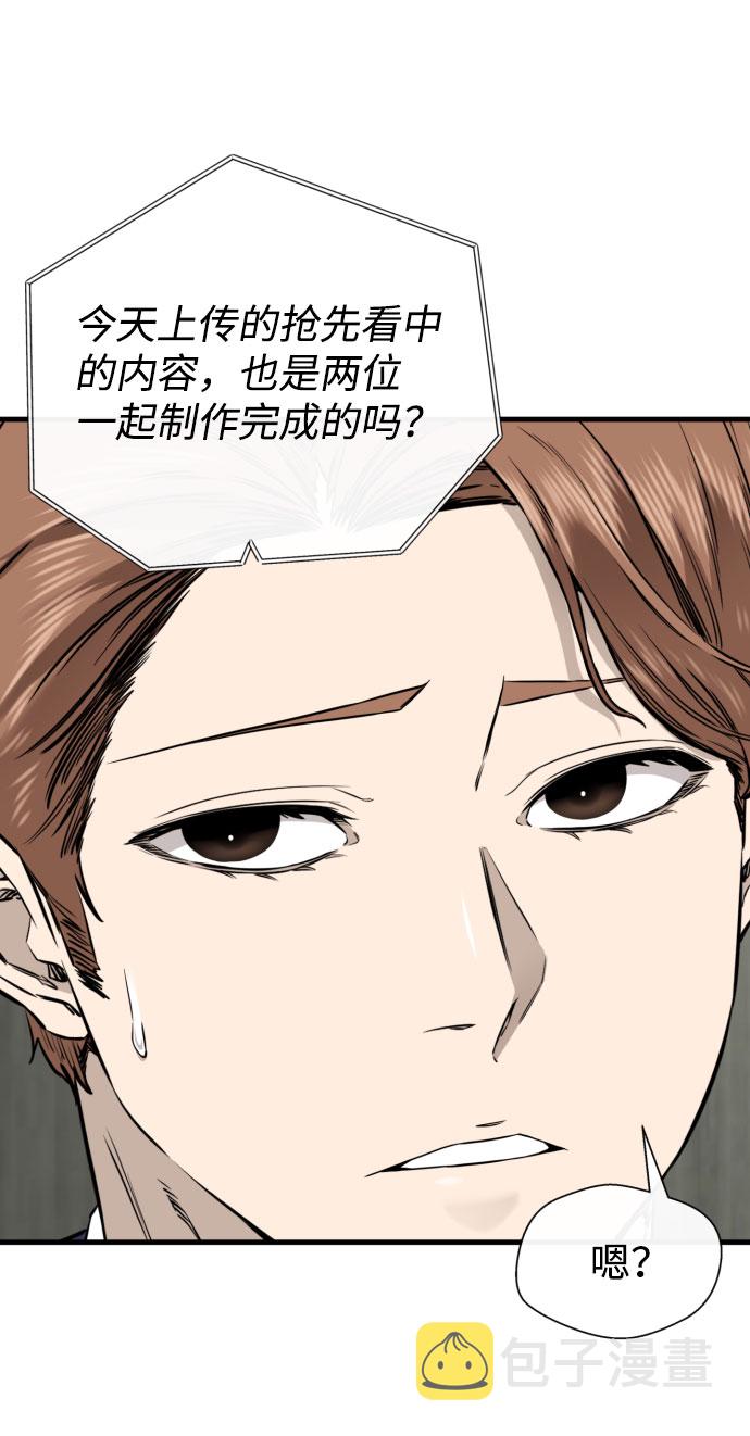 第43话76