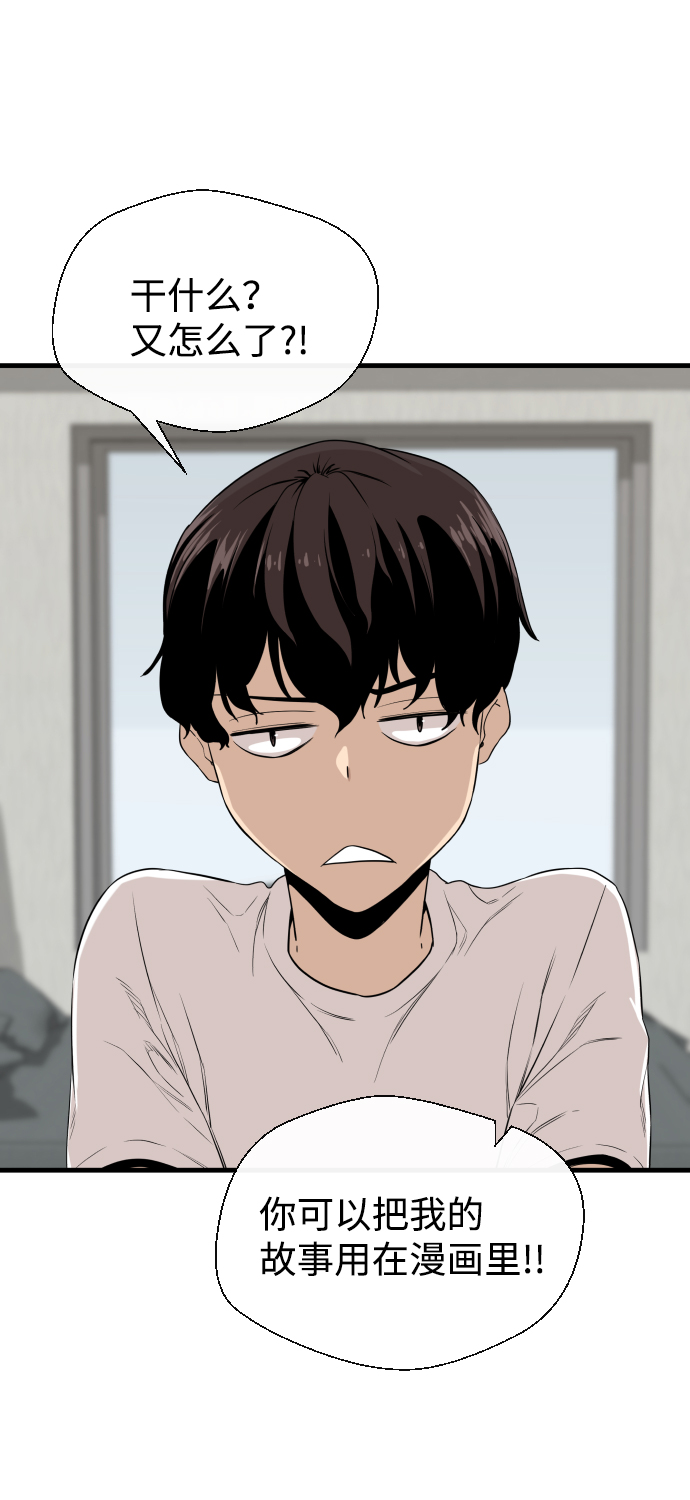 第3话74