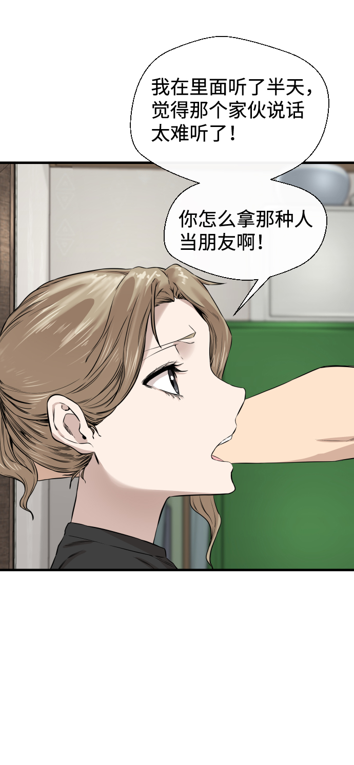 第9话41
