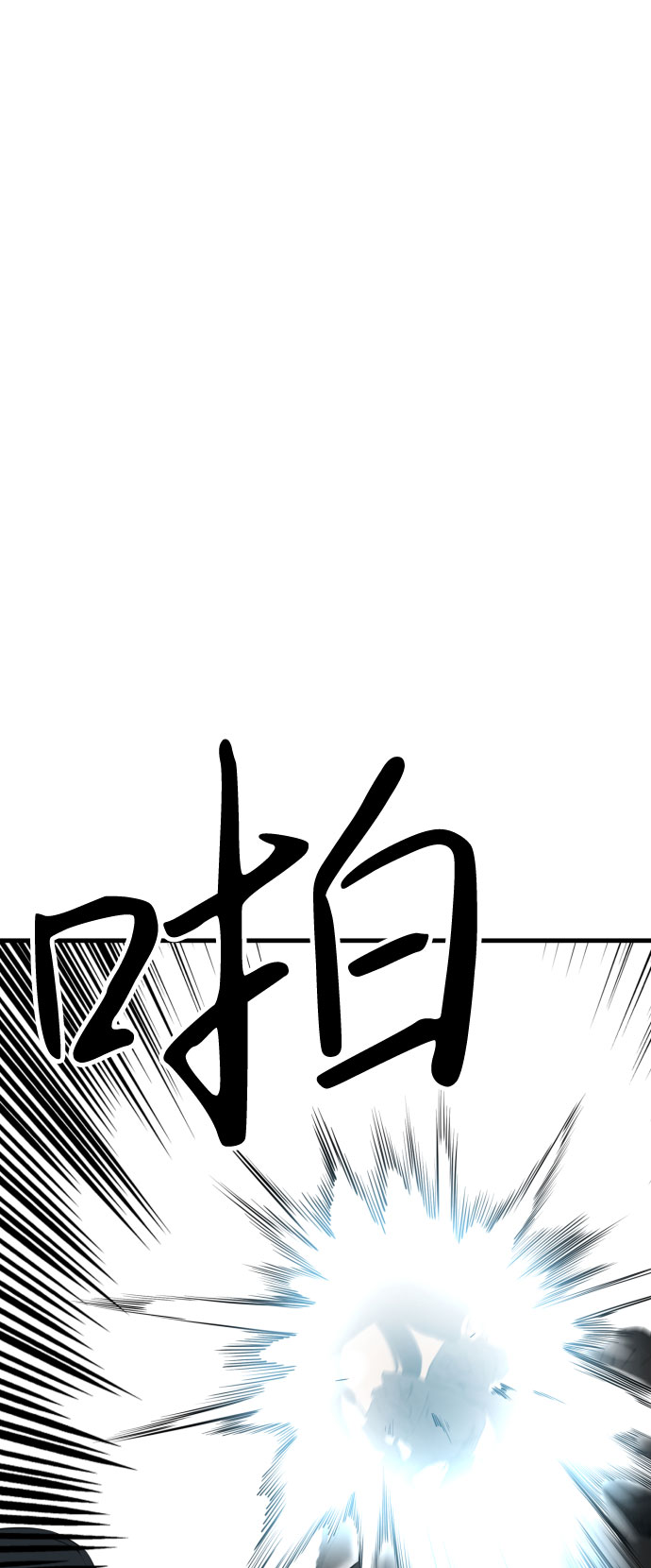 第50话11