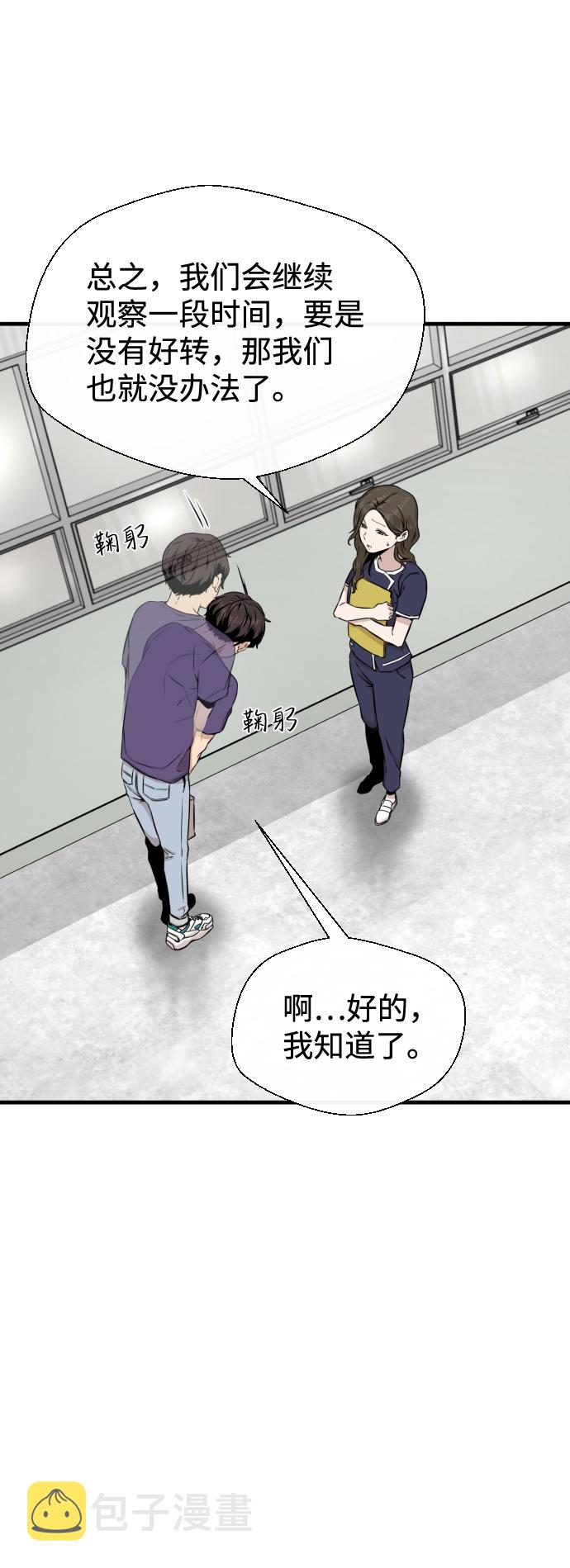 第15话16
