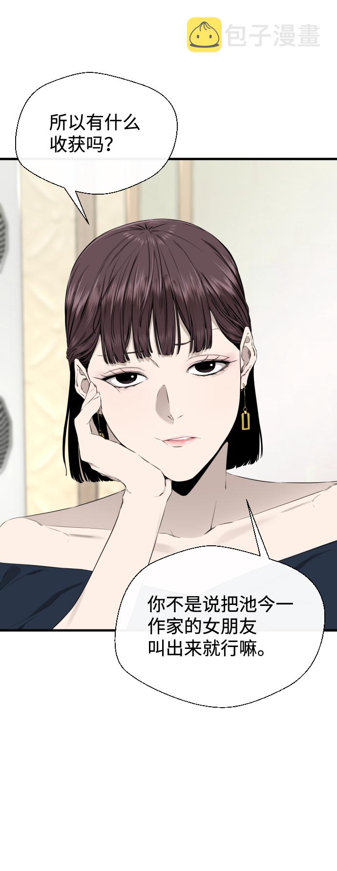 第37话21