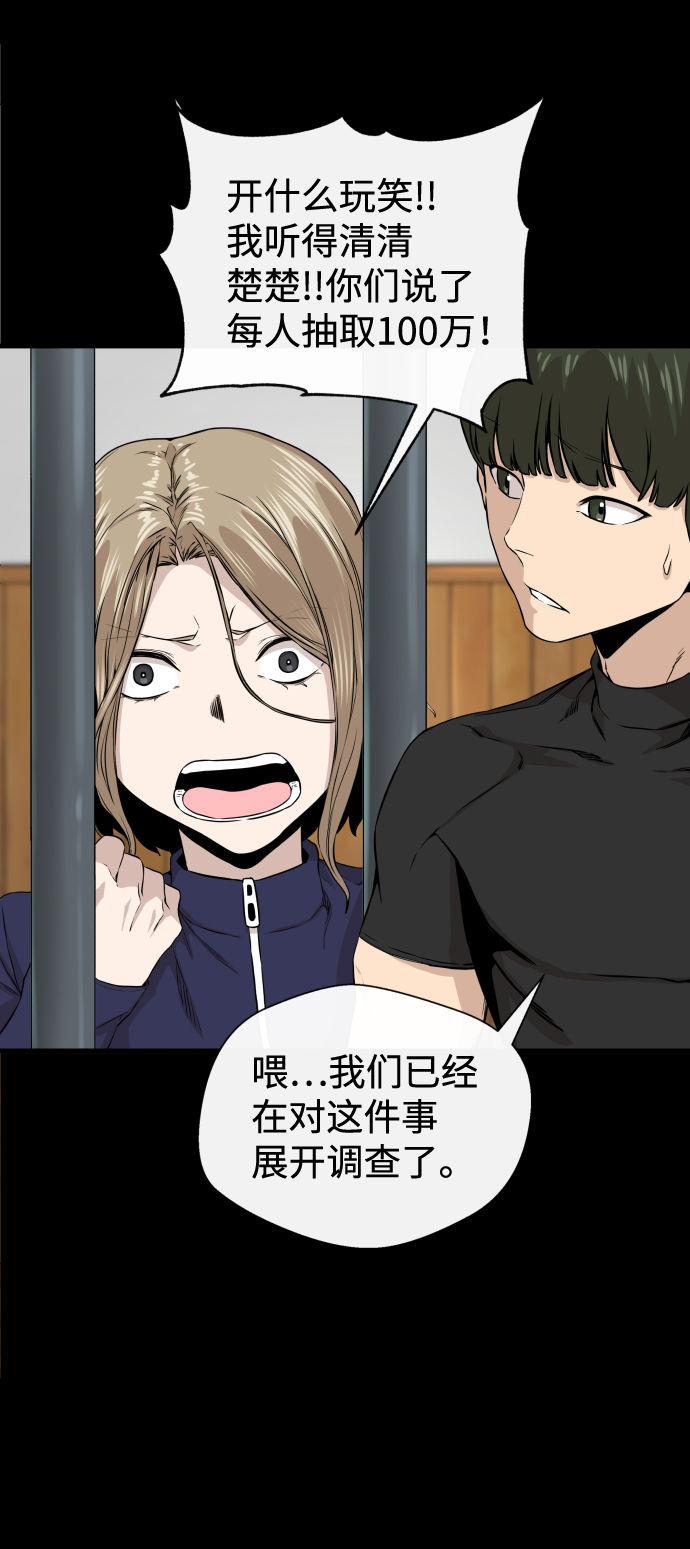 第11话70