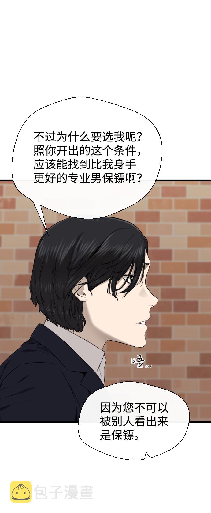 第35话55