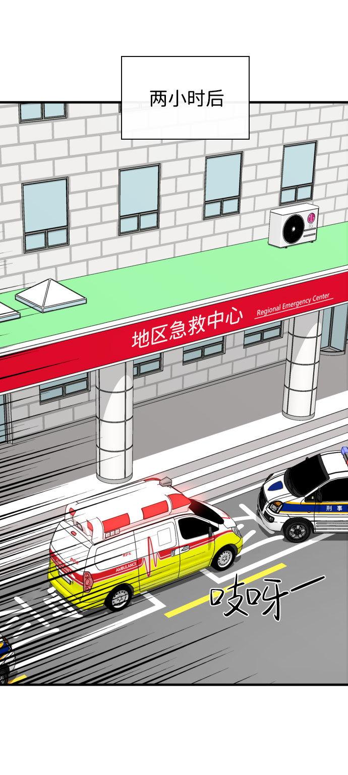 第61话39