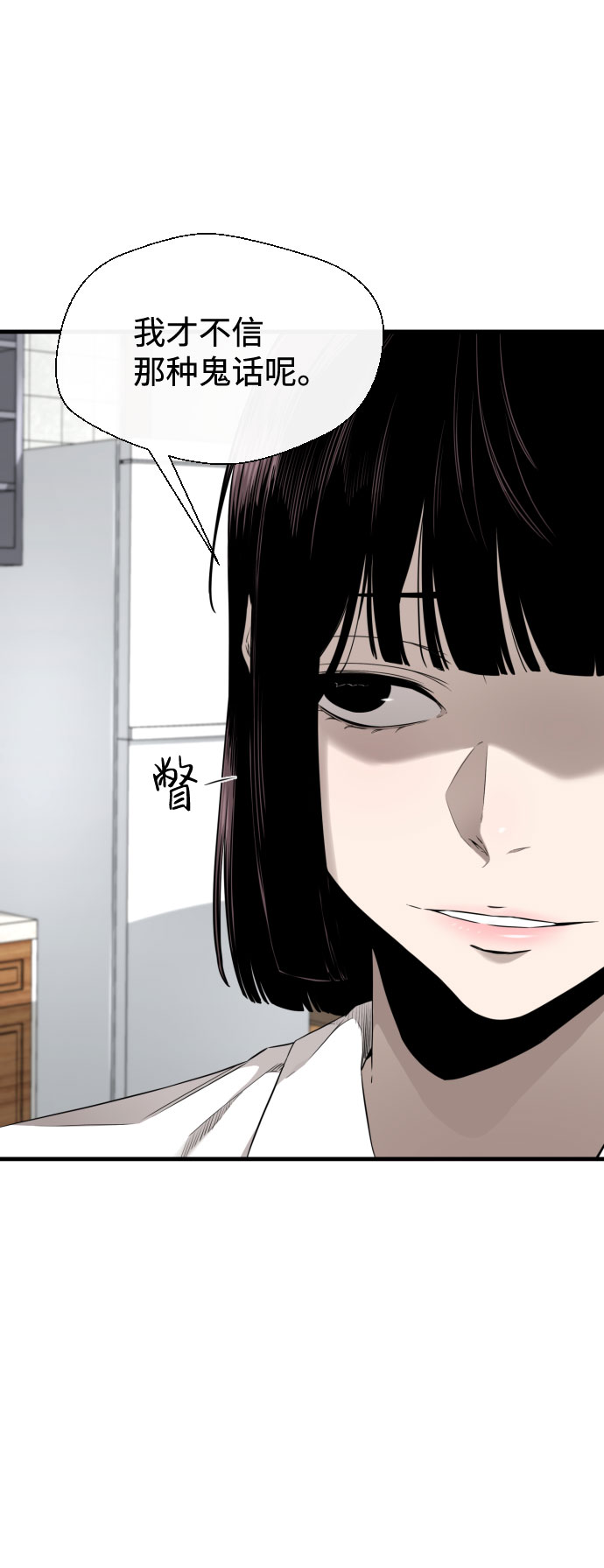 第30话24