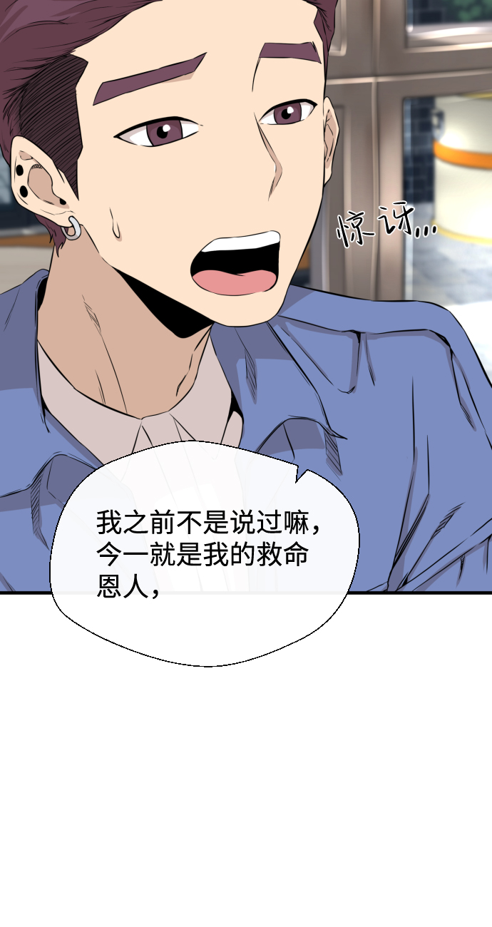 第9话64