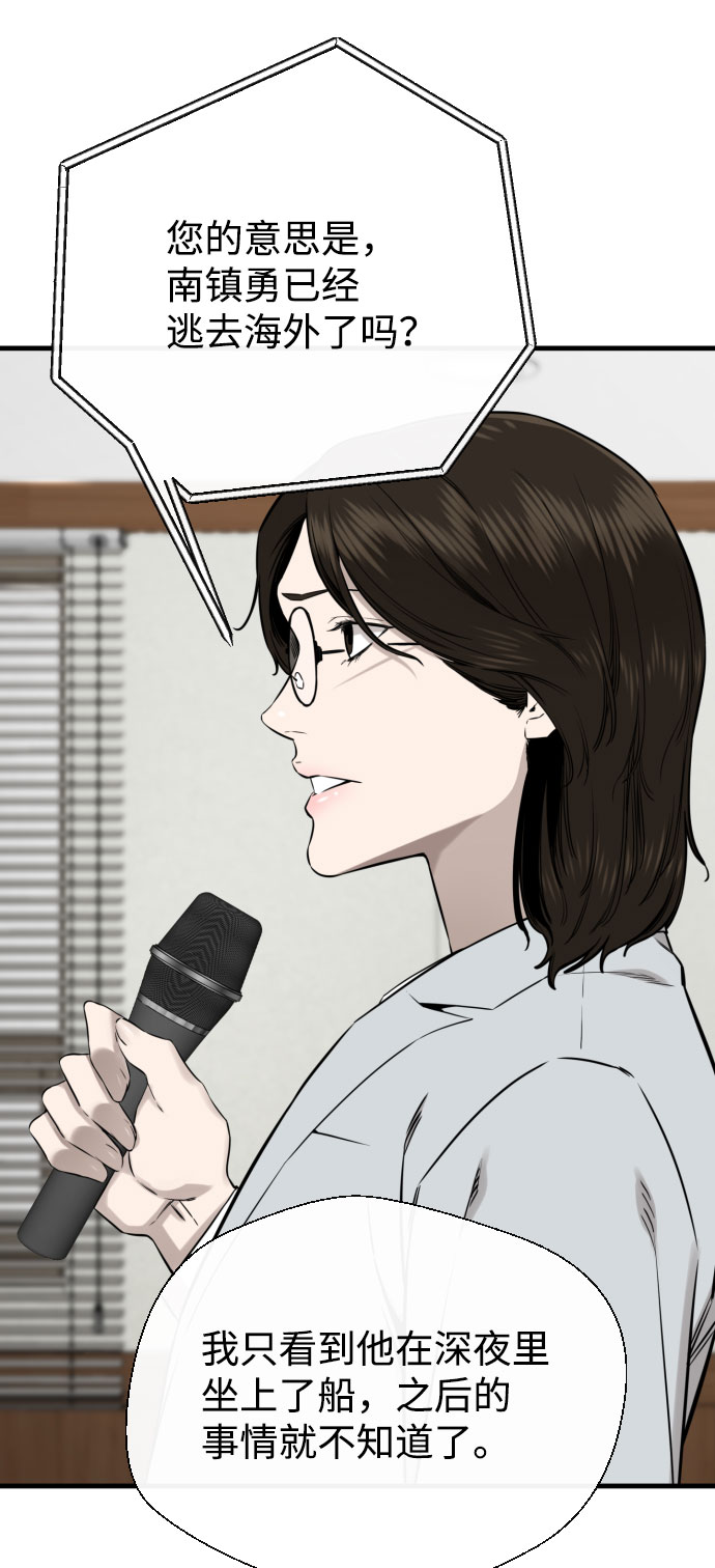 第56话60
