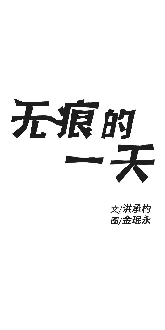 第52话1