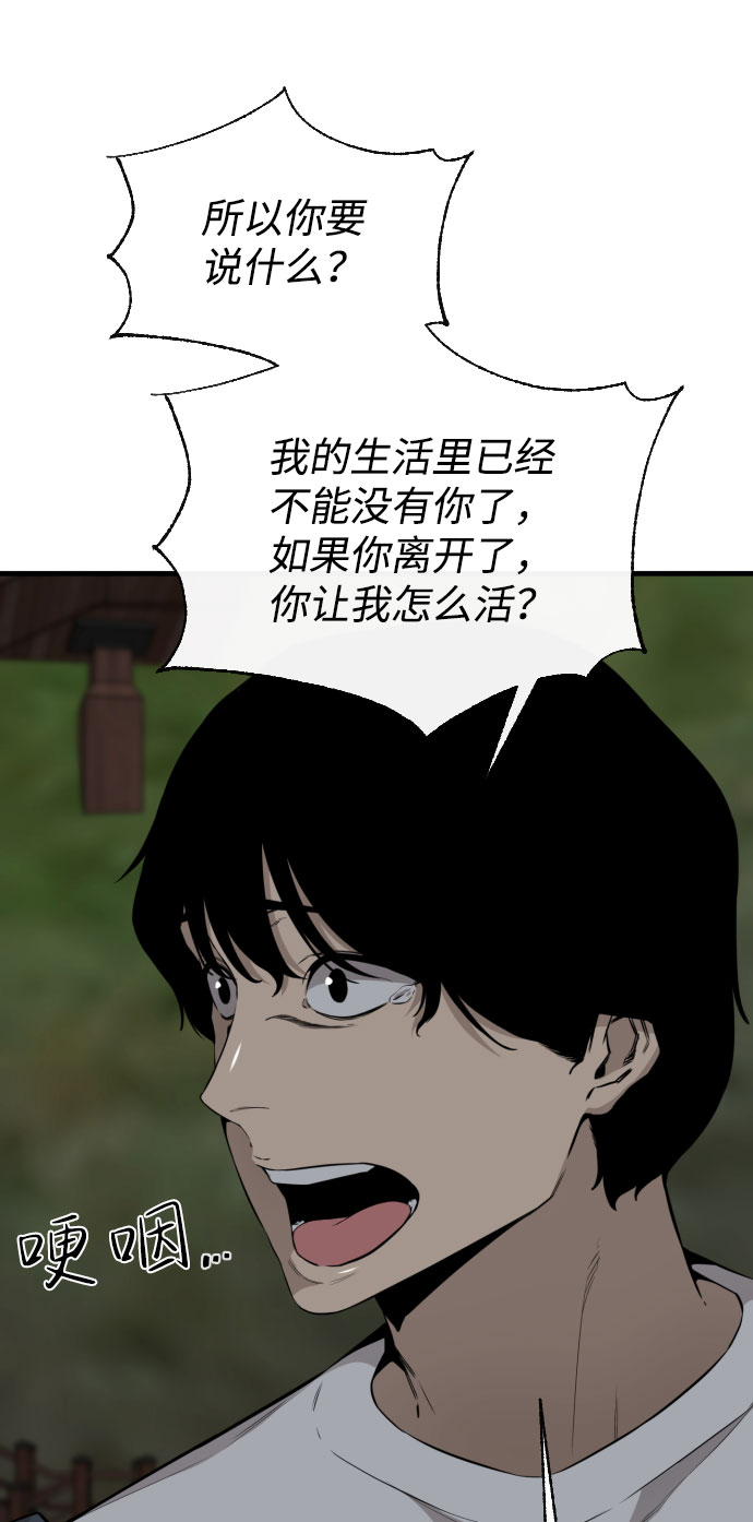 第63话68