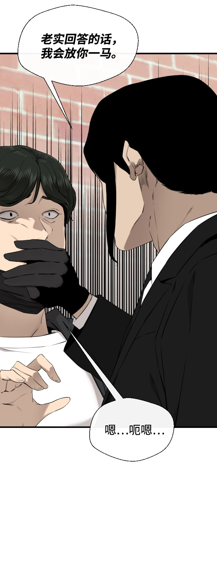 第47话71