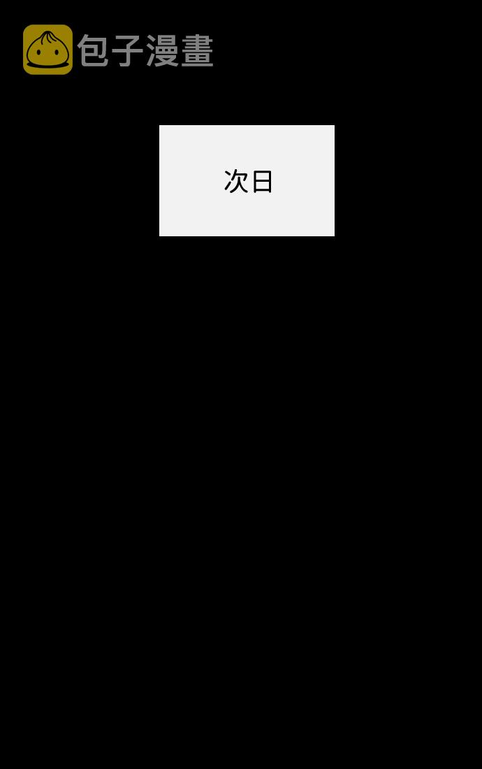 第33话31