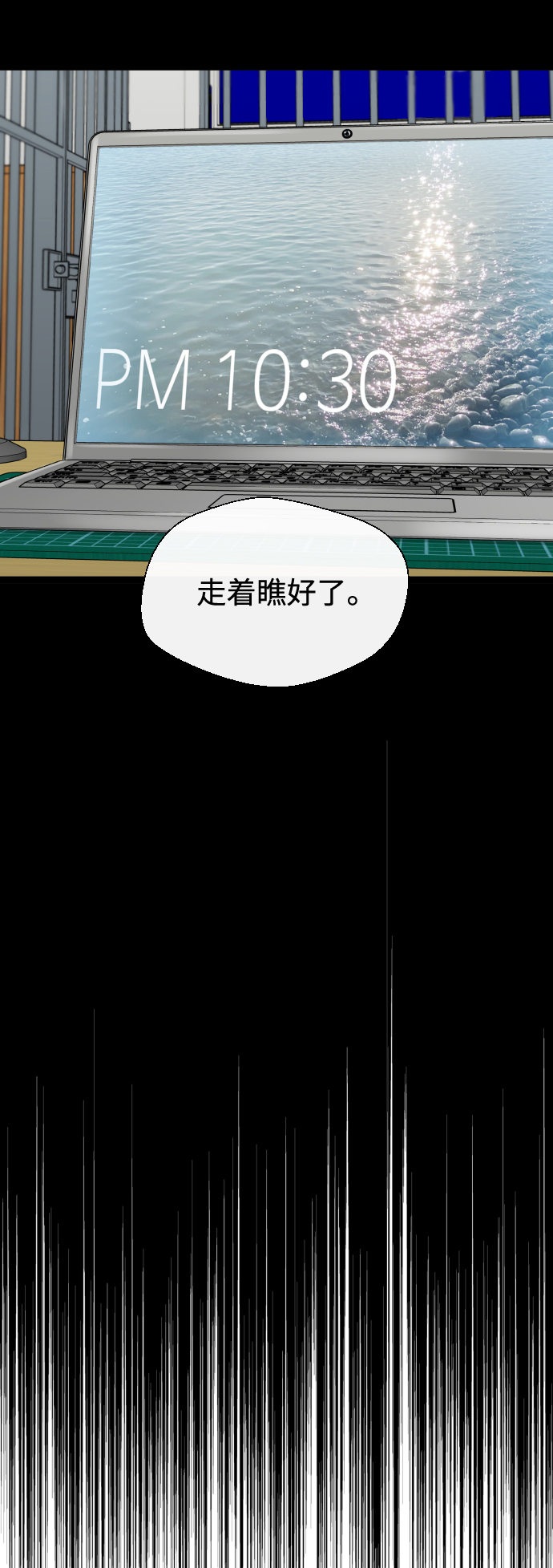 第11话77