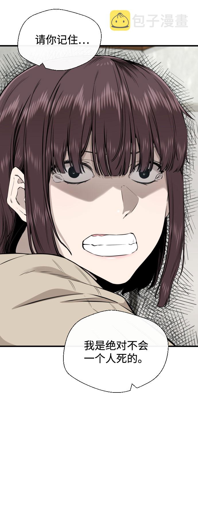 第55话35