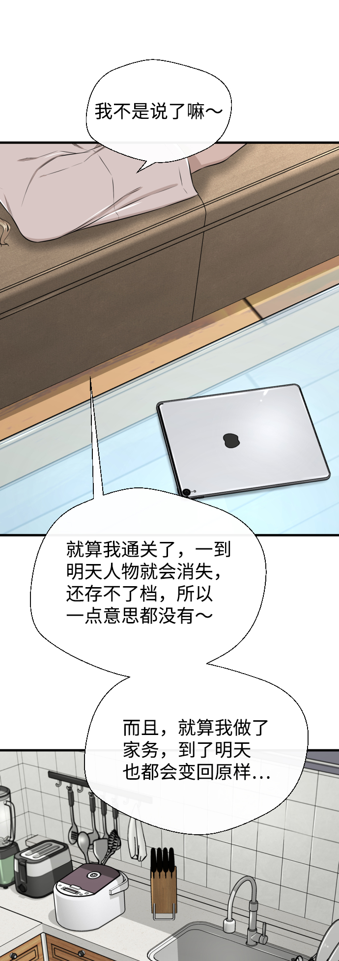第15话6