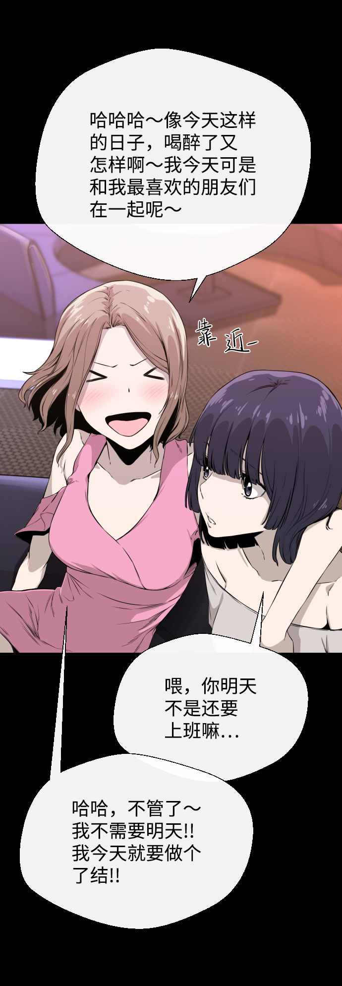 第4话22