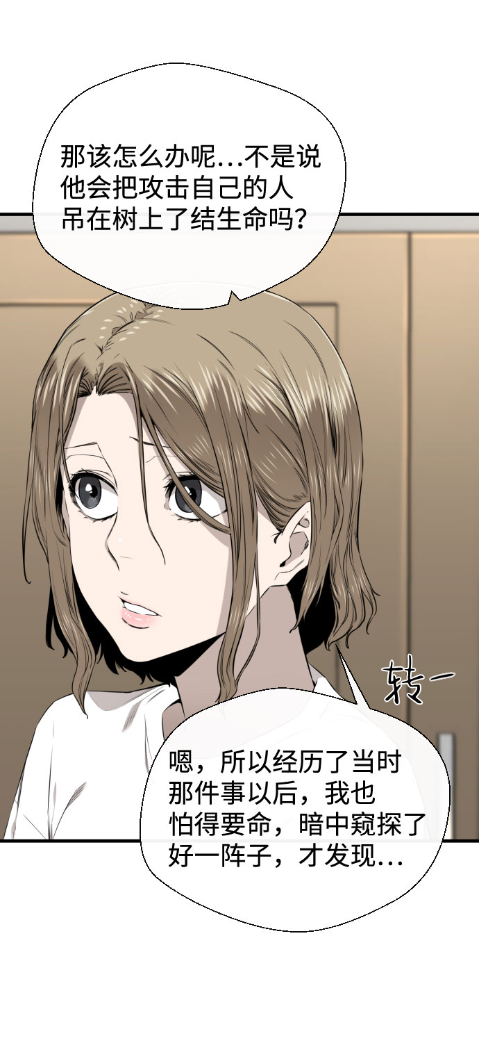 第27话25