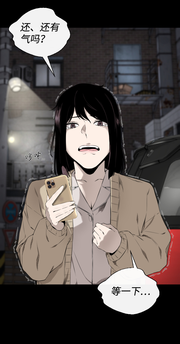 第32话9