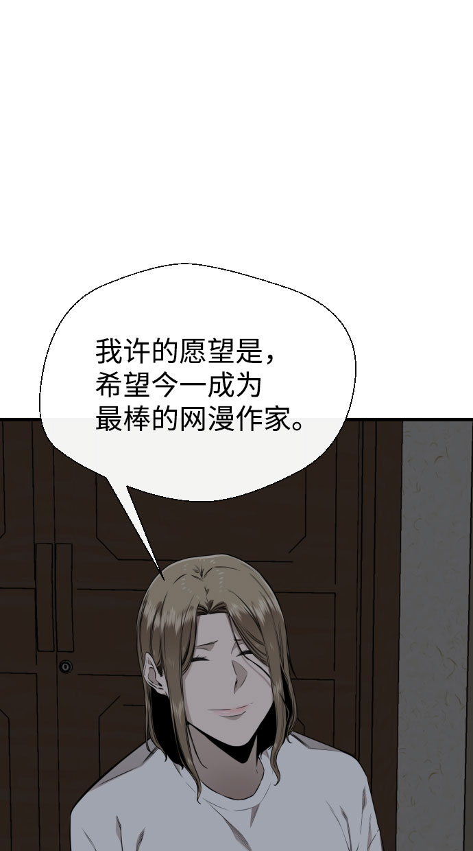 第63话100