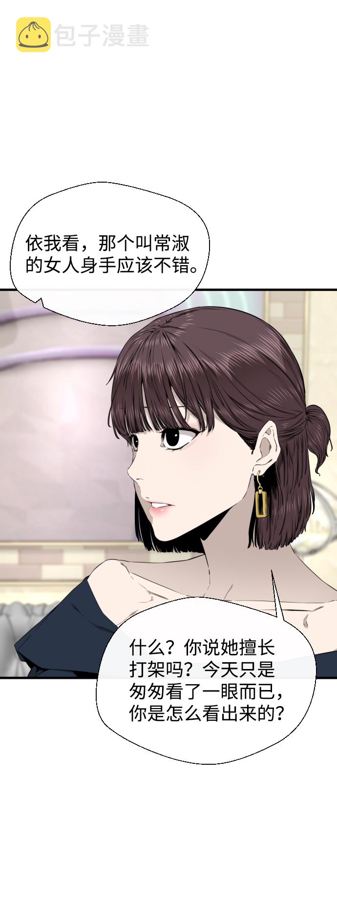 第37话29