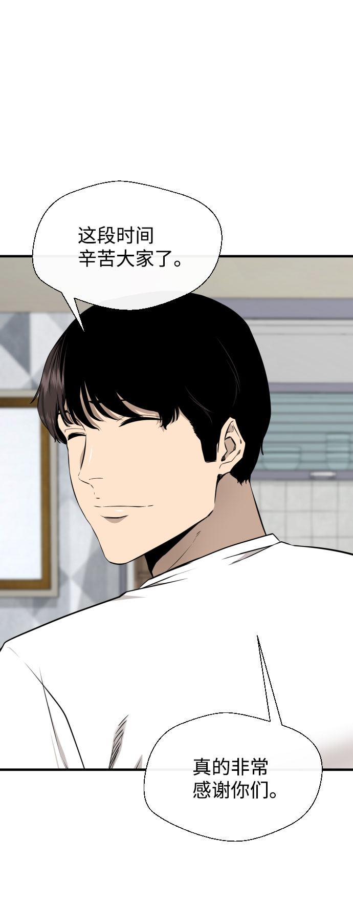 第63话23