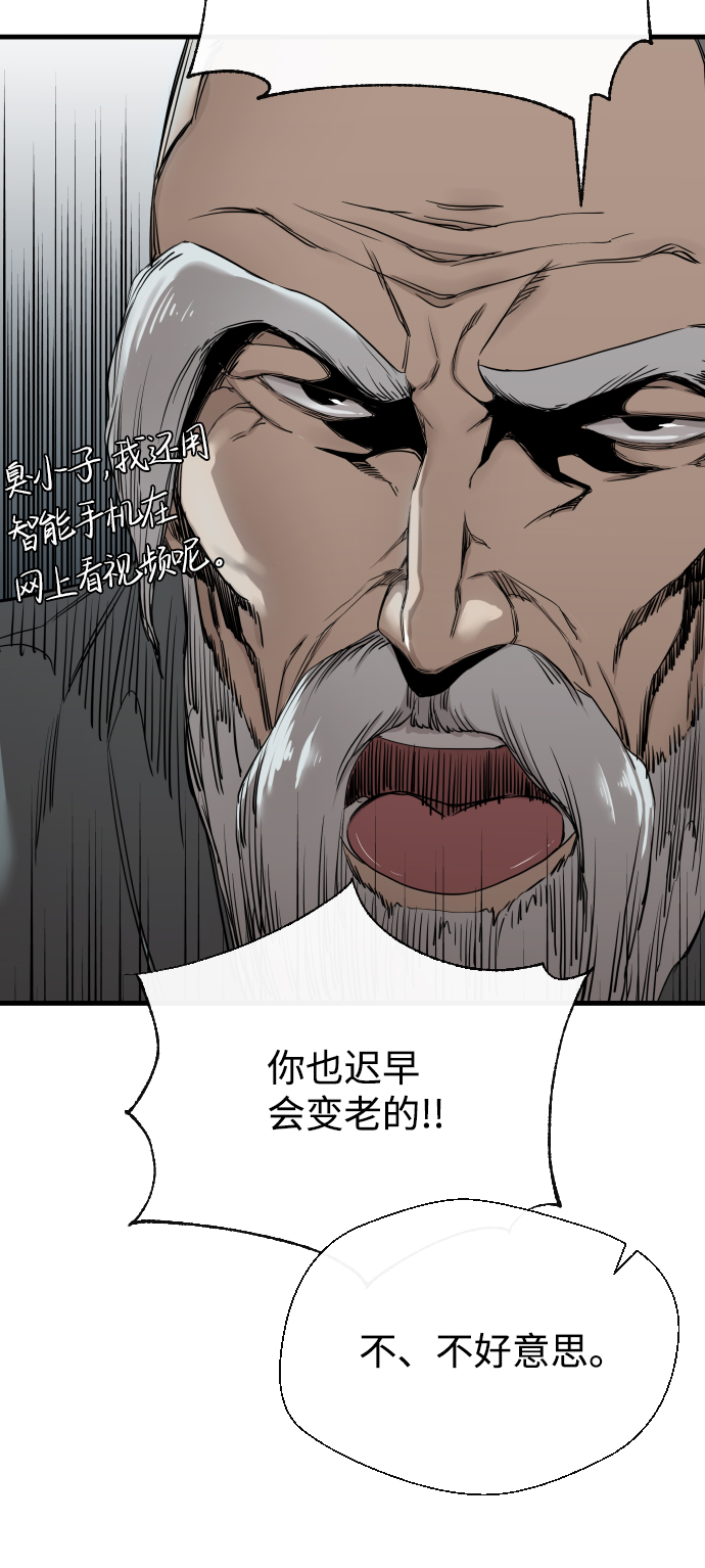 第3话9
