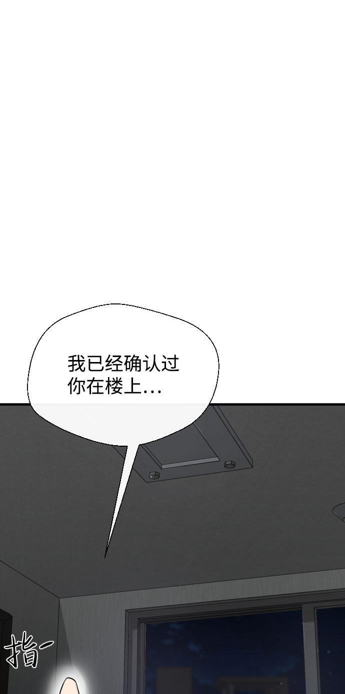第57话93