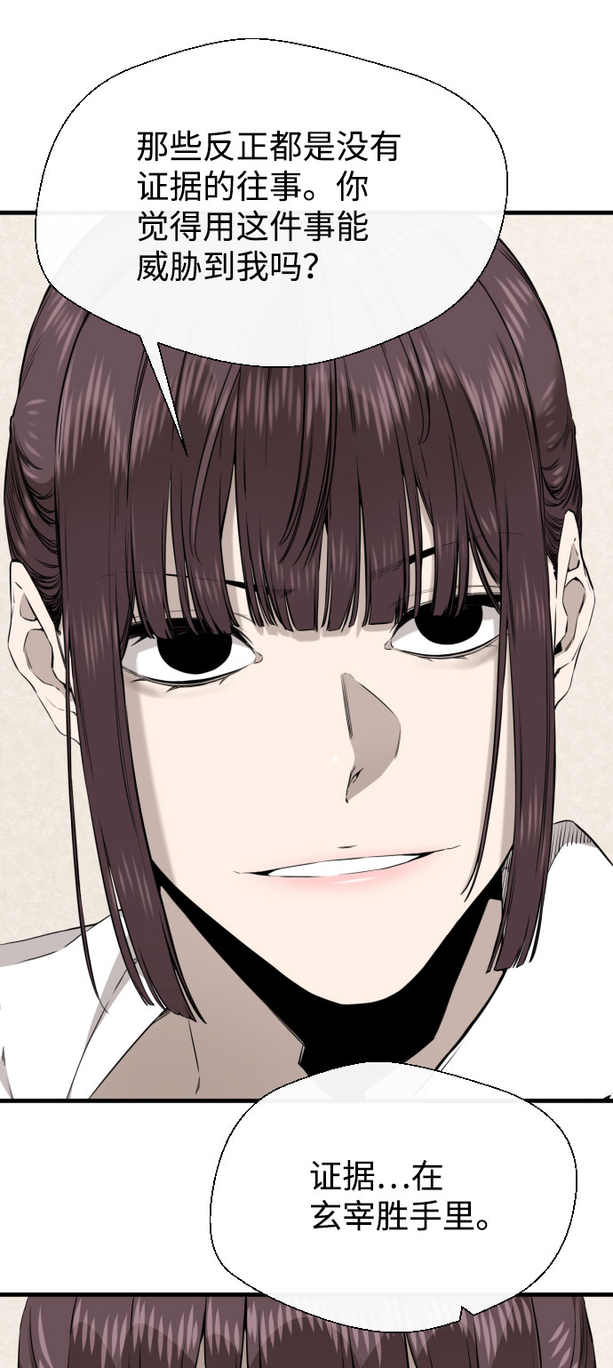 第45话67