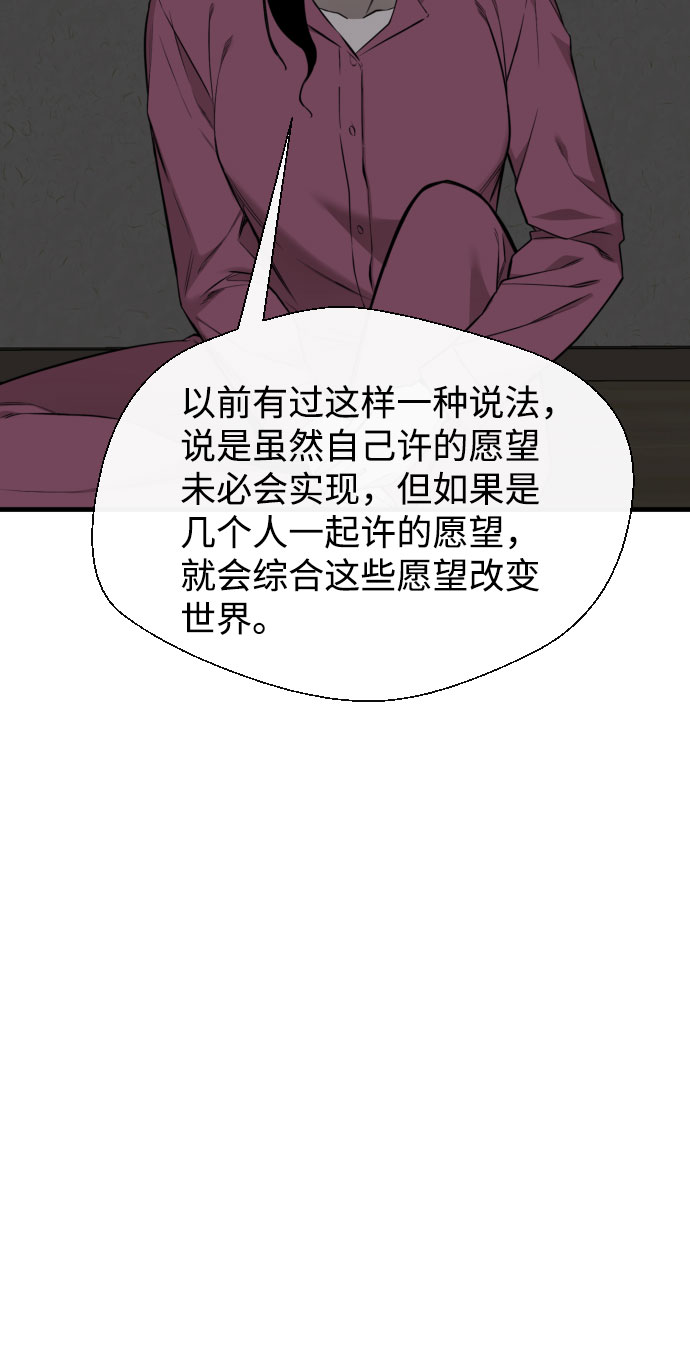 第63话108