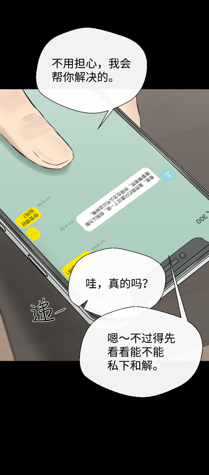 第17话60