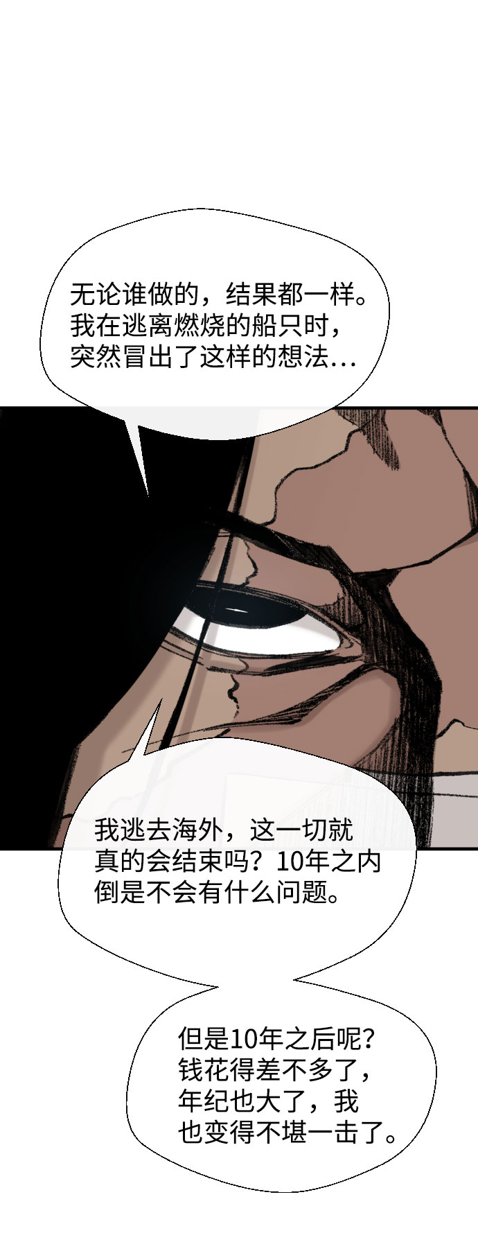 第60话41