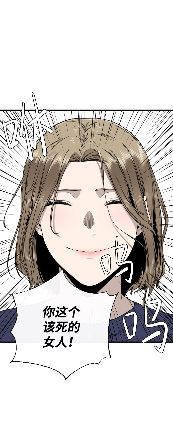 第53话88