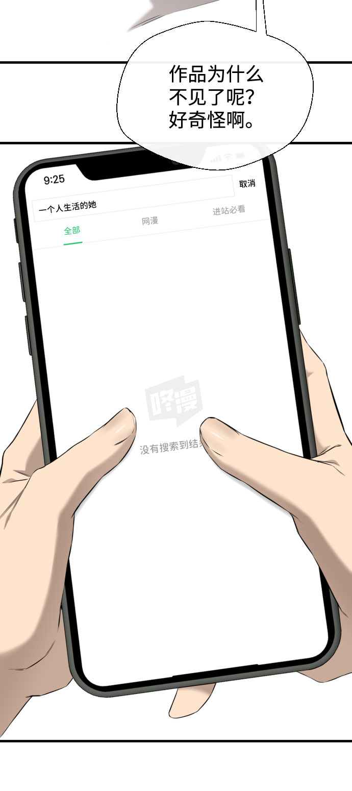 第64话17