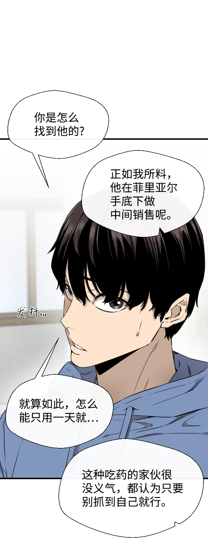 第42话40