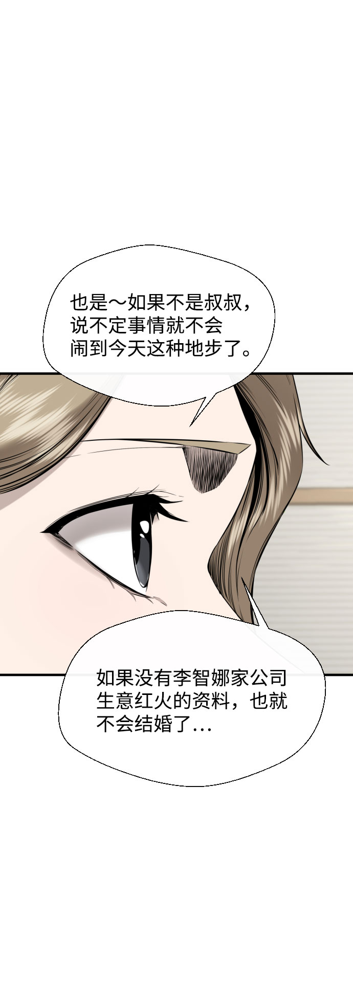 第62话64