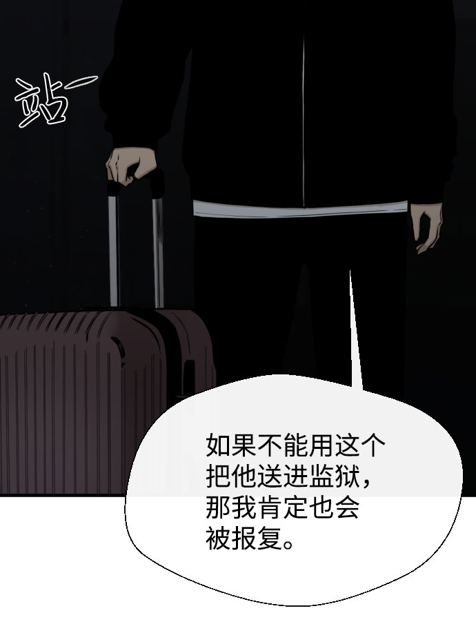 第57话60