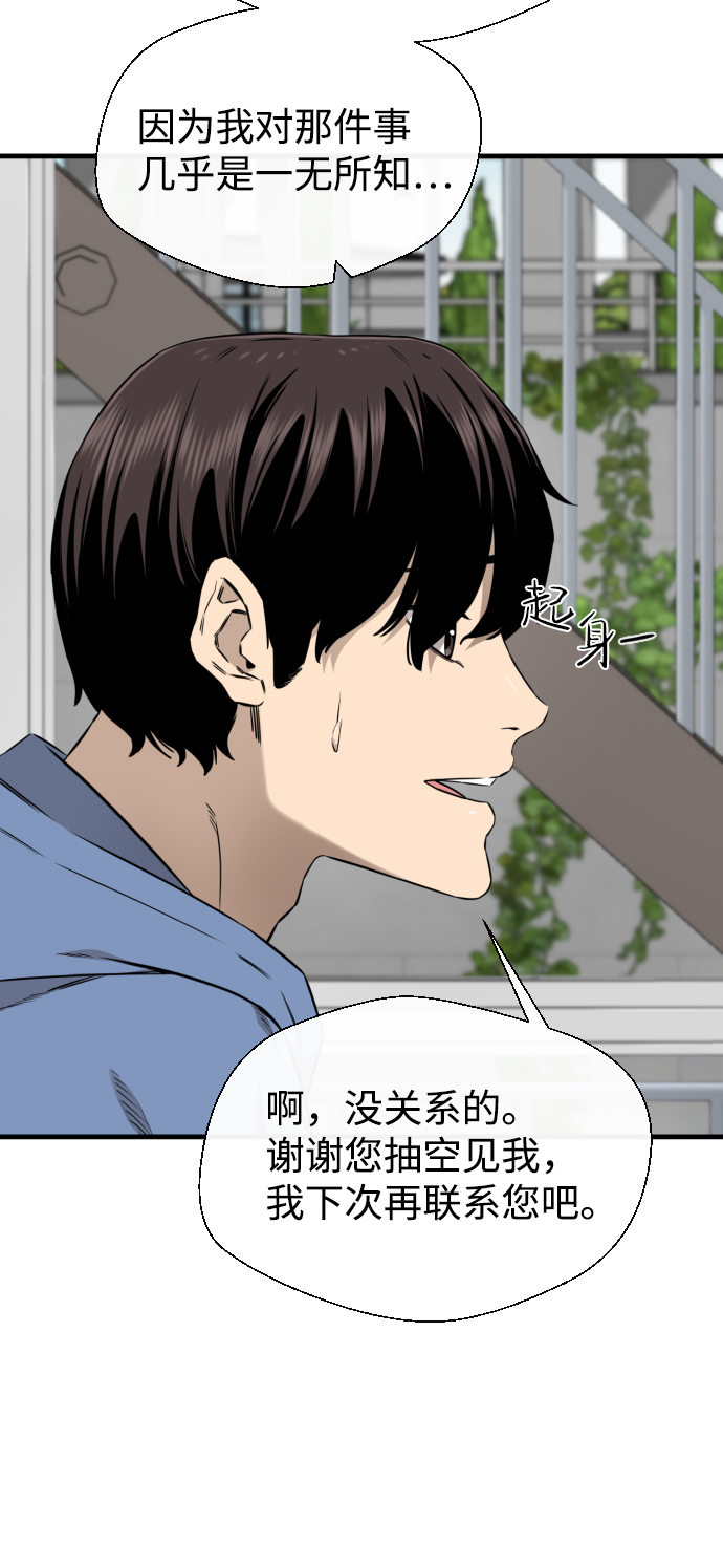 第42话18