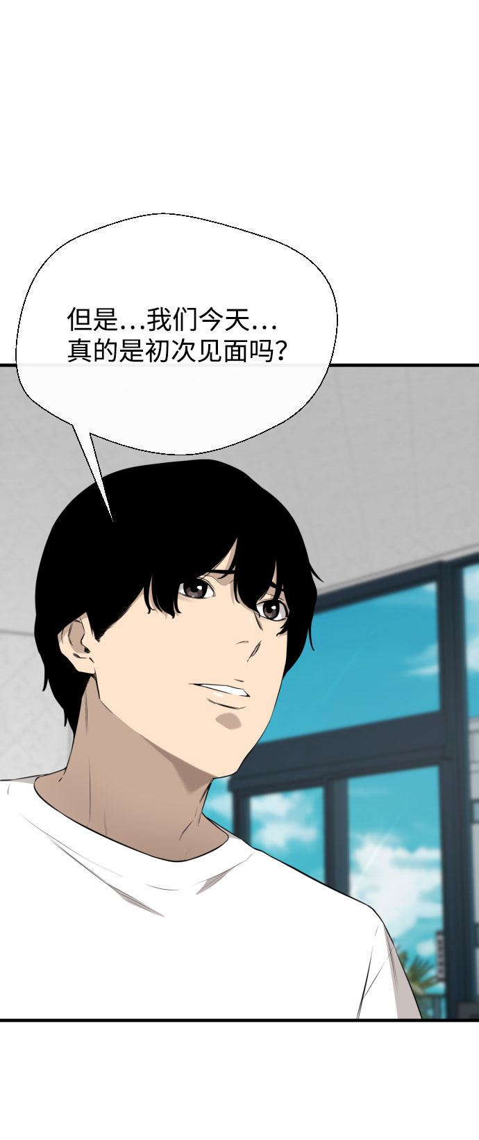 第64话69
