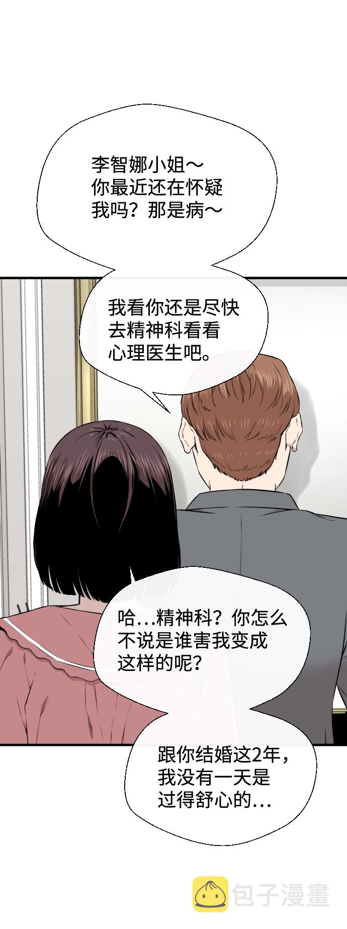 第19话49