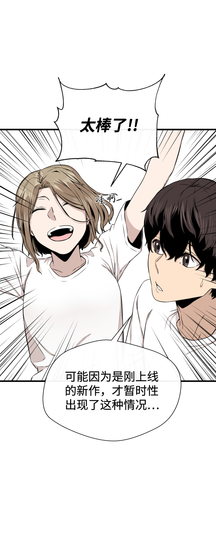第16话18