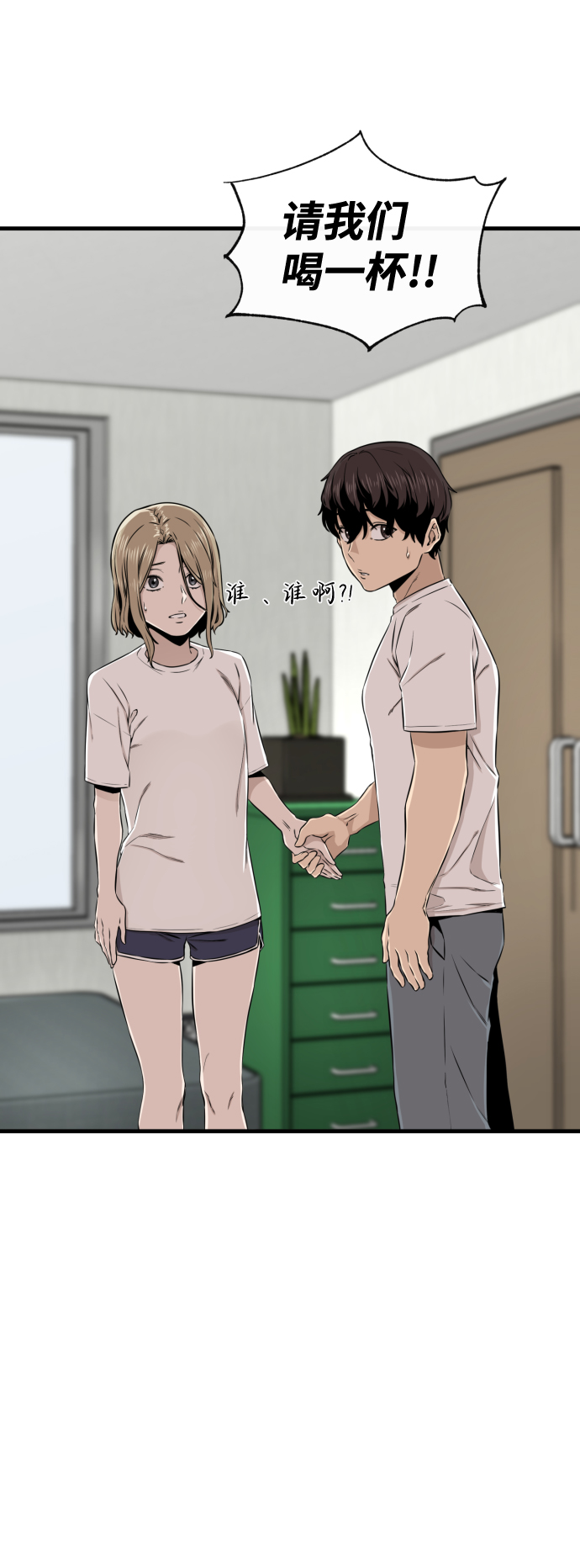 第16话24