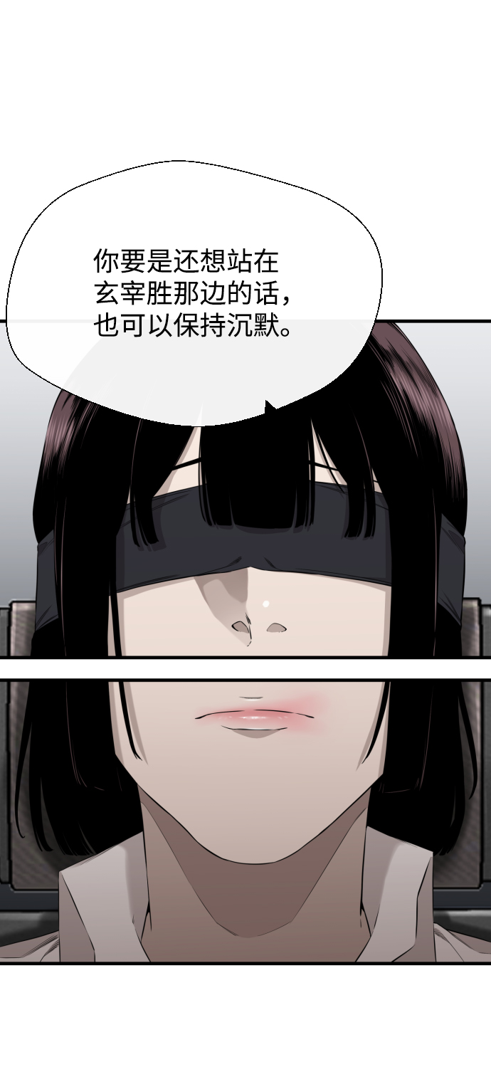 第30话56